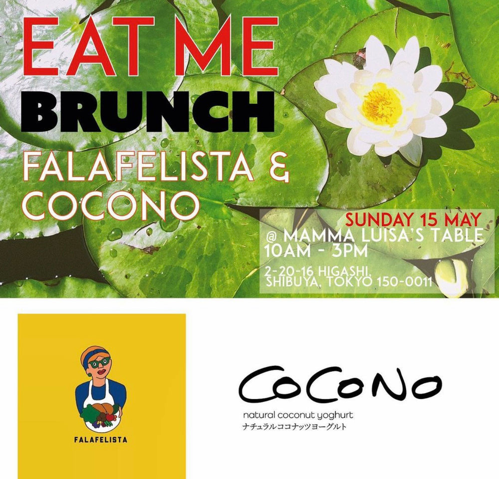 【イベントレポート:EAT ME Brunch @Mamma Luisa’s Table】ブランチイベント開催しました