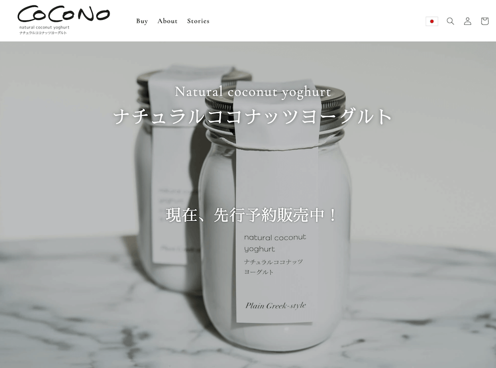 COCONO brand website is now open!