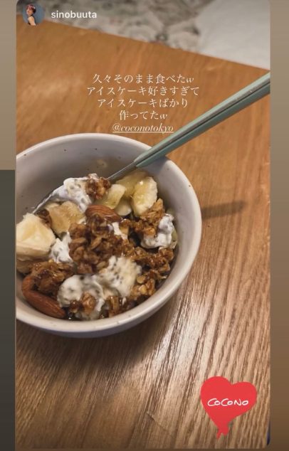 お客様の投稿：グラノーラとバナナにCOCONO