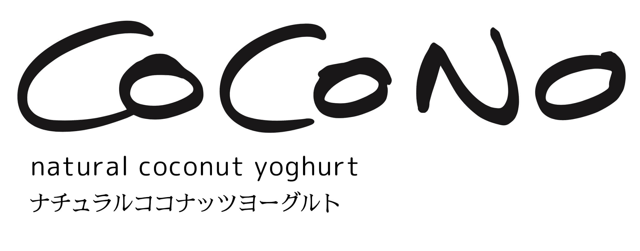 ココナッツヨーグルト COCONO(ココノ) | 100％植物性のからだと地球に 