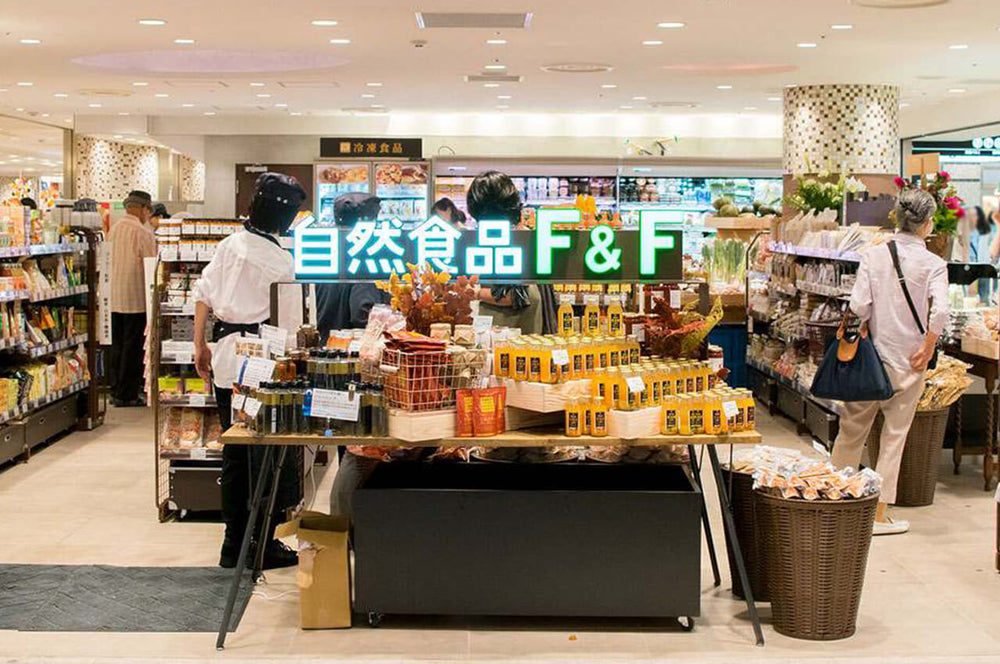 自然食品F&F 横浜ジョイナス店
