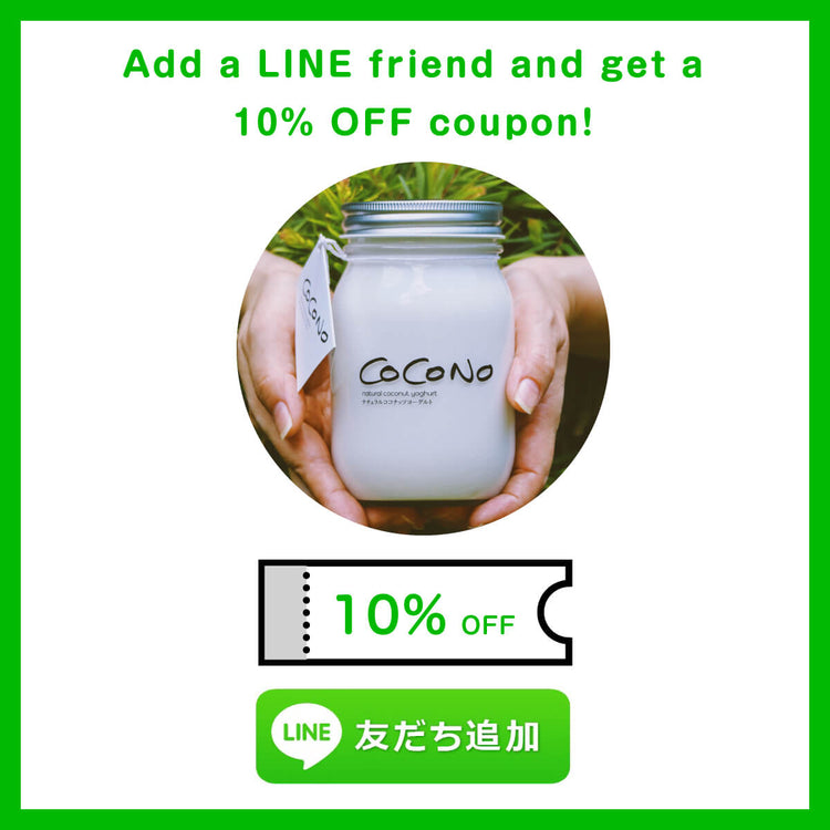 Add a LINE friend and get a 10%OFF coupon!
